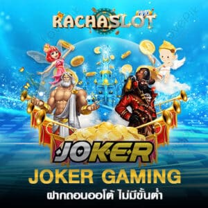 JOKER GAMING