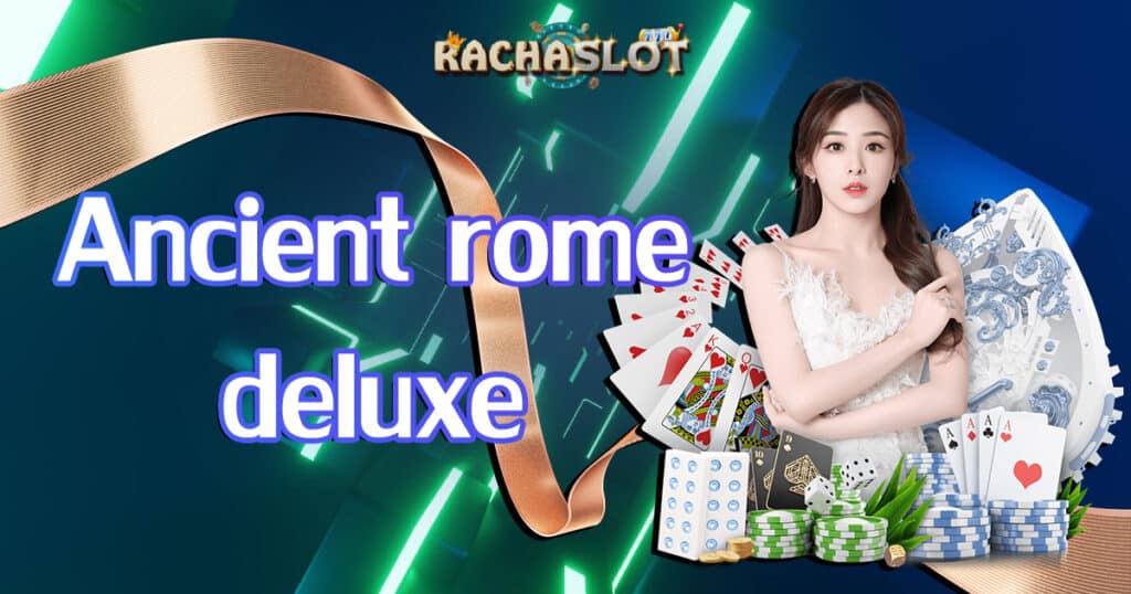 ancient-rome-deluxe