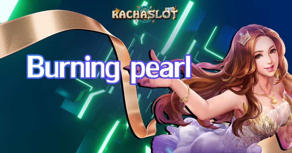 burning-pearl