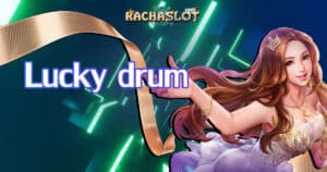 lucky-drum