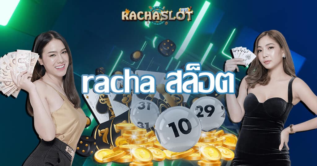 racha-s-lot