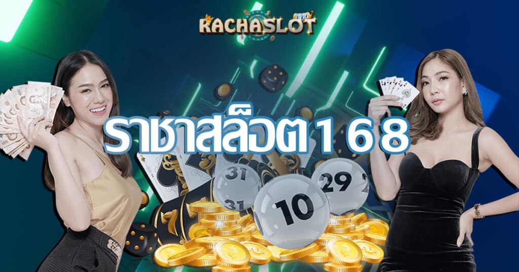 rachaslot168