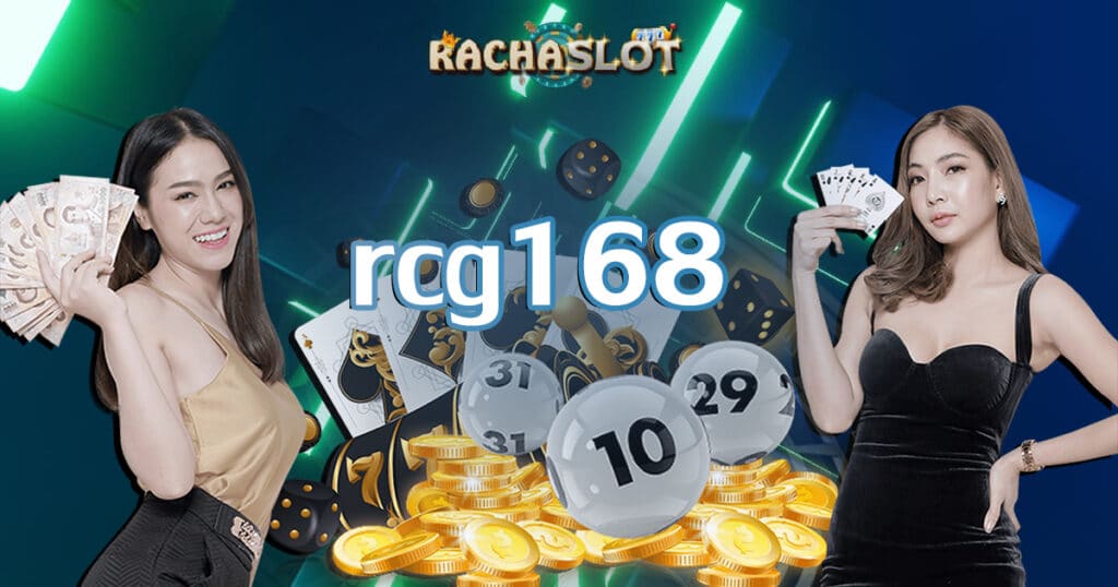 rcg168