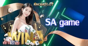 sa-game