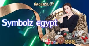 symbolz-egypt