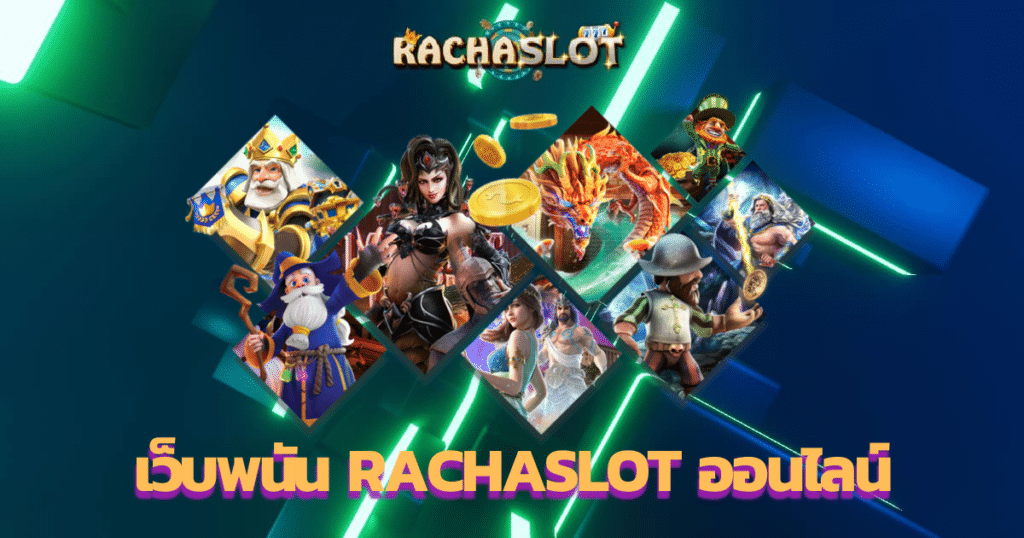 webbet-rachaslot-online