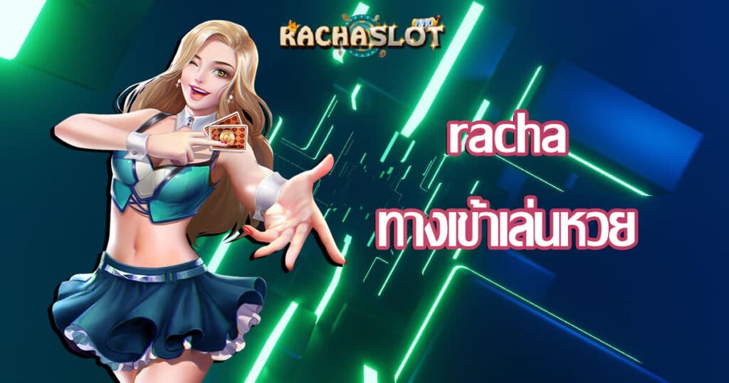 racha-enter-playhuay