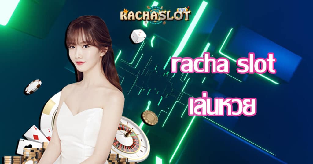 racha-slot-playhuay