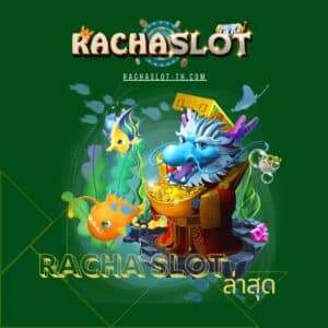 racha slot ล่าสุด